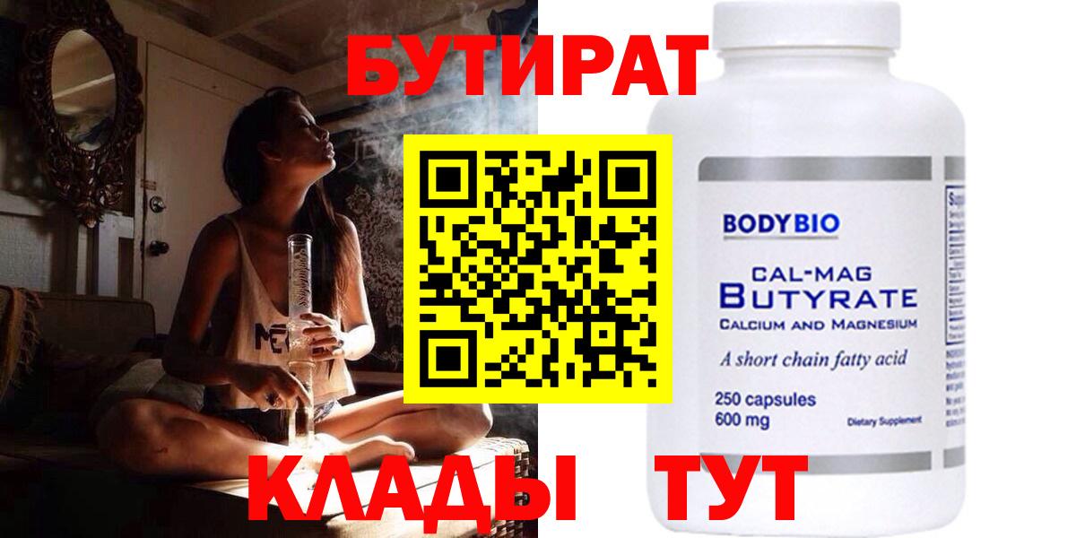 МДМА Калининград