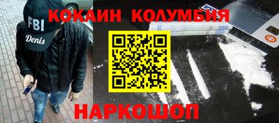 хмурый Бийск