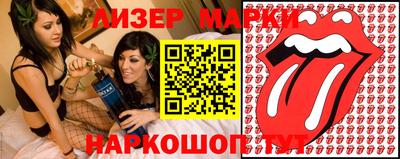 ПСИЛОЦИБИНОВЫЕ ГРИБЫ Беслан