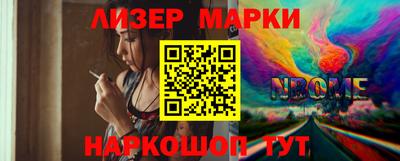 хмурый Бийск