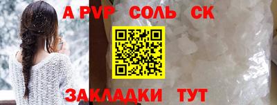 хмурый Бийск