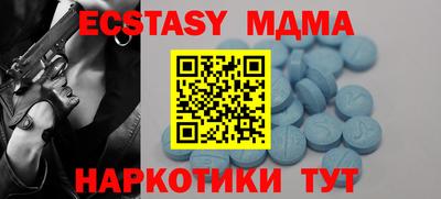 ПСИЛОЦИБИНОВЫЕ ГРИБЫ Беслан