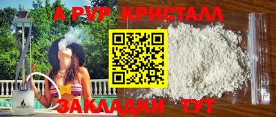 хмурый Бийск
