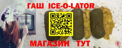 круглые Изобильный