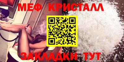 каннабис Ипатово