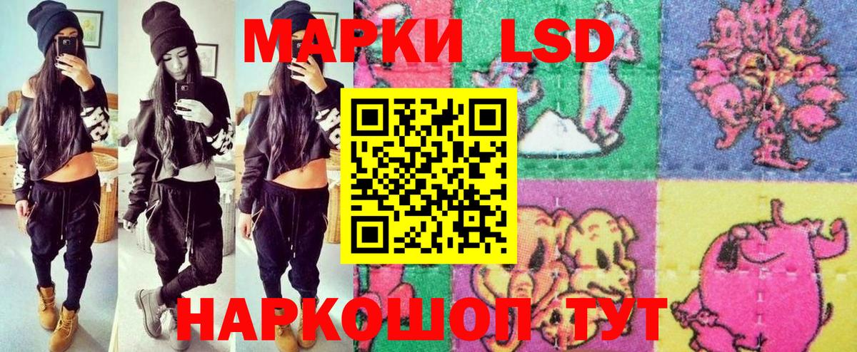 Калининград  Марки N-bome 1,5мг  Вход с VPN  Марки N-bome 1,5мг 