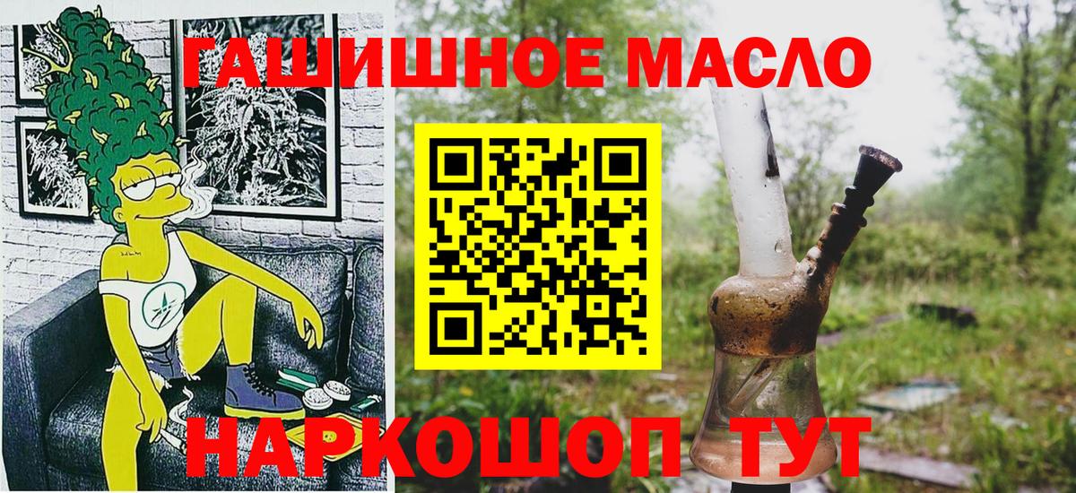 ТГК вейп Калининград